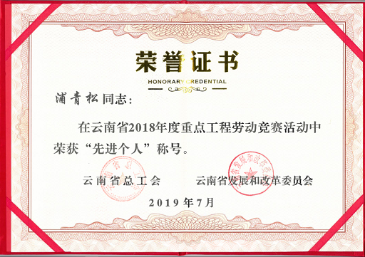 獲獎(jiǎng)證書(shū)截圖,修改.png 獲獎(jiǎng)證書(shū)截圖,修改.png