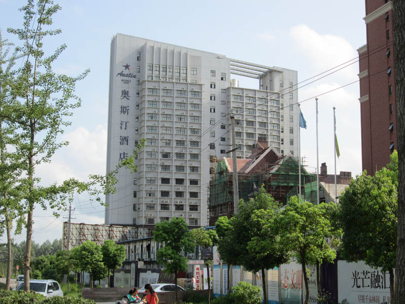 六安威斯汀酒店給、排水日豐地暖工程